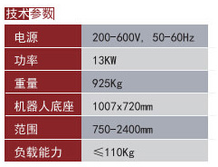 堆垛機技術參數(shù)